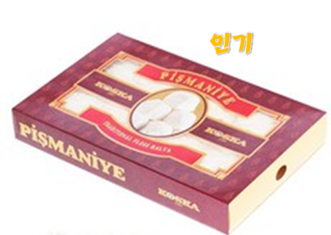 튀르키예 구름과자
