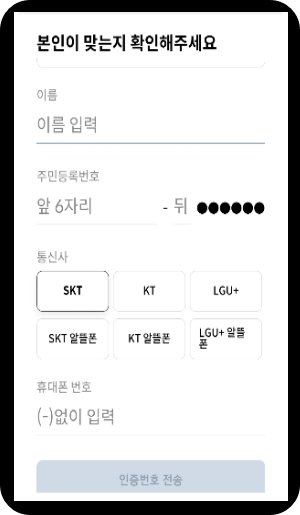 신한카드 개인정보 유출 여부조회 이미지/ 출처: 신한카드