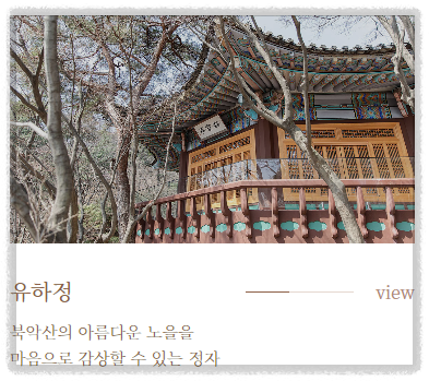 성북동 맛집 BEST 11