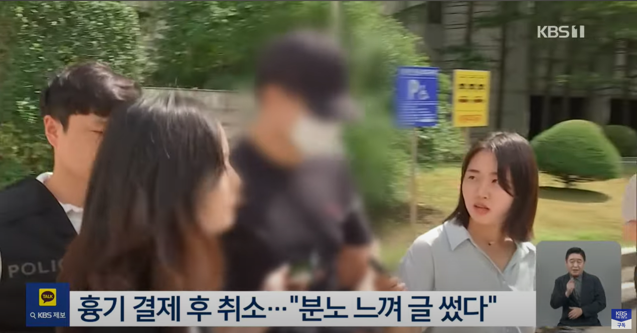 서현역 칼부림, 신림동 묻지마 살인