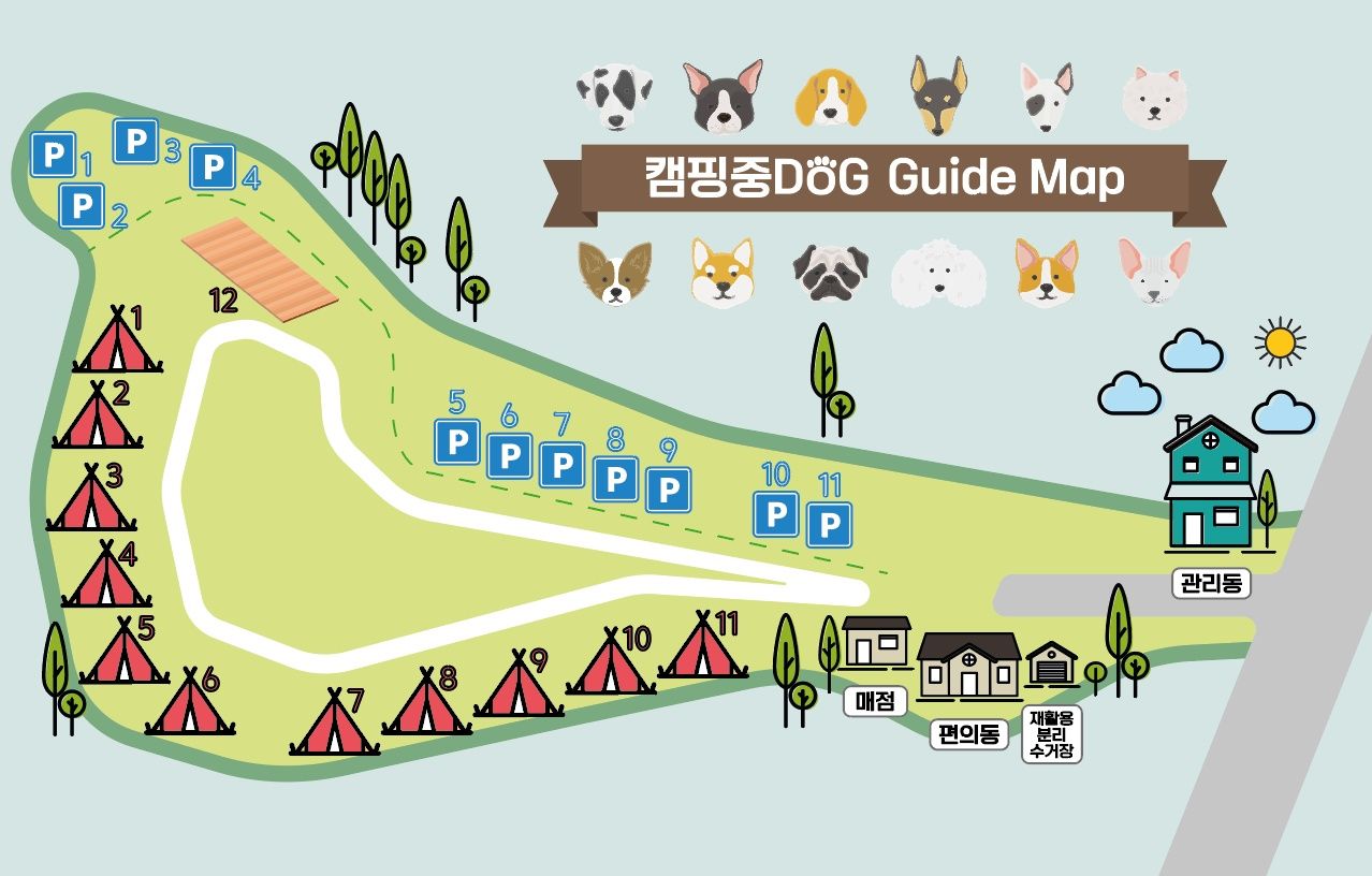 캠핑중DOG