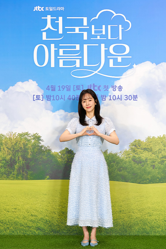 &ldquo;천국보다 아름다운&rdquo; 드라마, 김혜자의 귀환이 빛나는 감동 판타지 (JTBC 토일드라마 리뷰)