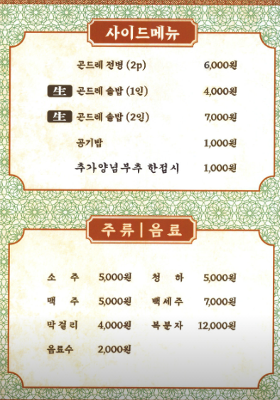 오늘n 오리