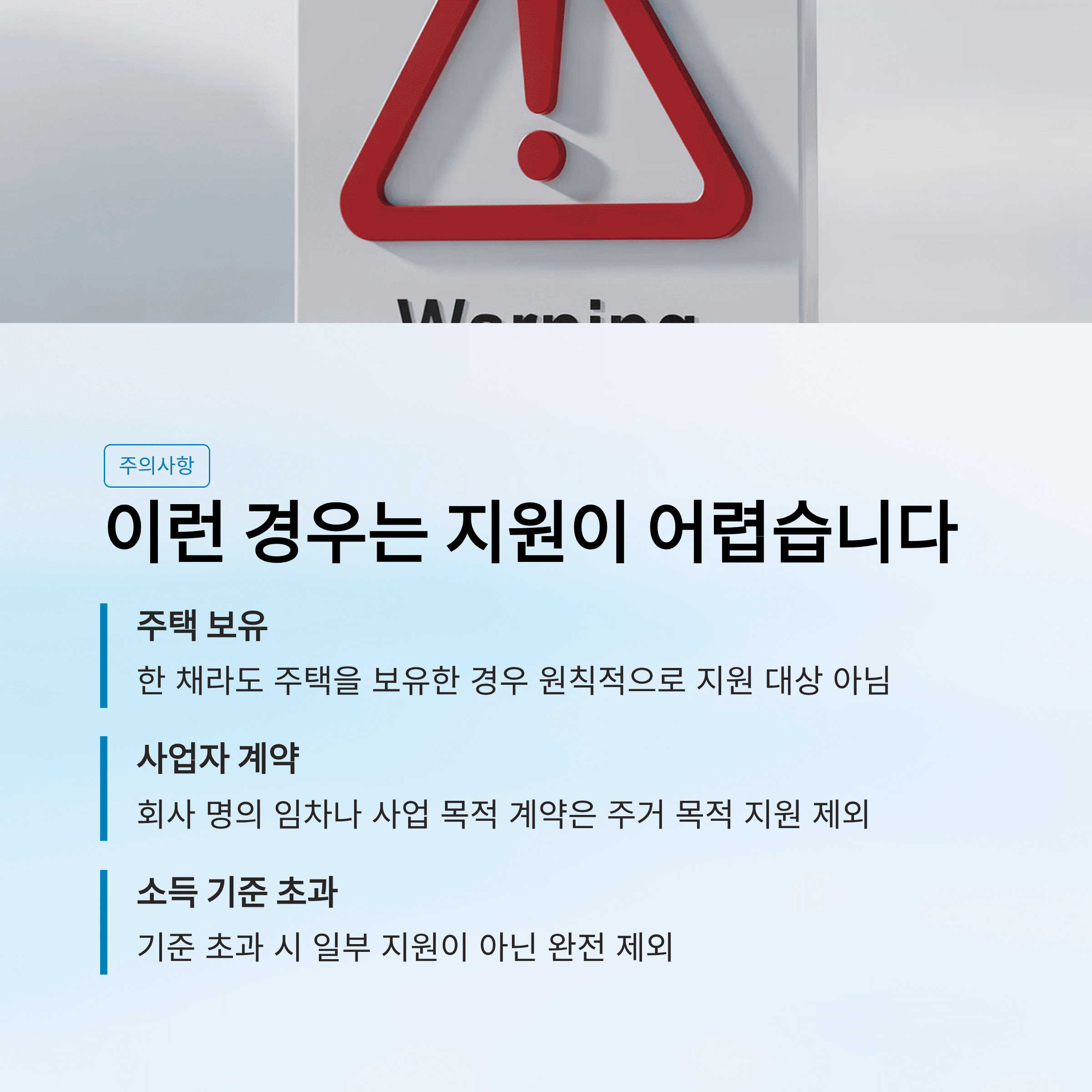 전세 보증 보험 가입했다면 보증 료 최대 40만원 지원
