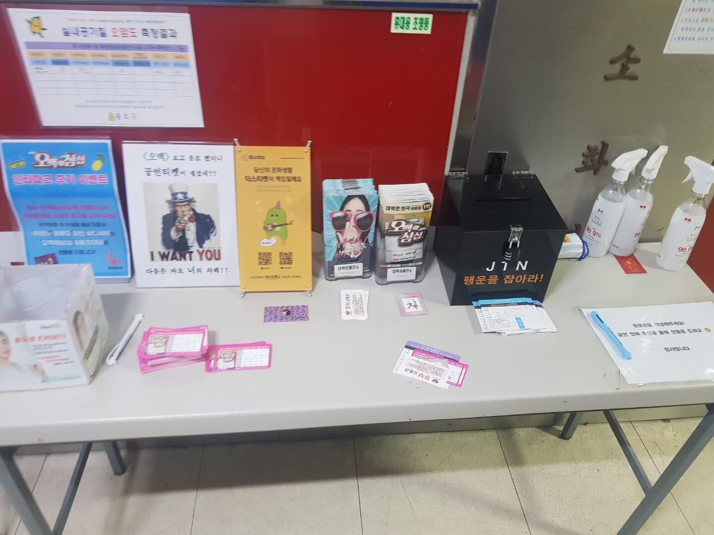 종로구 혜화역 대학로 연극 오백에 삼십 리뷰 코믹 연극