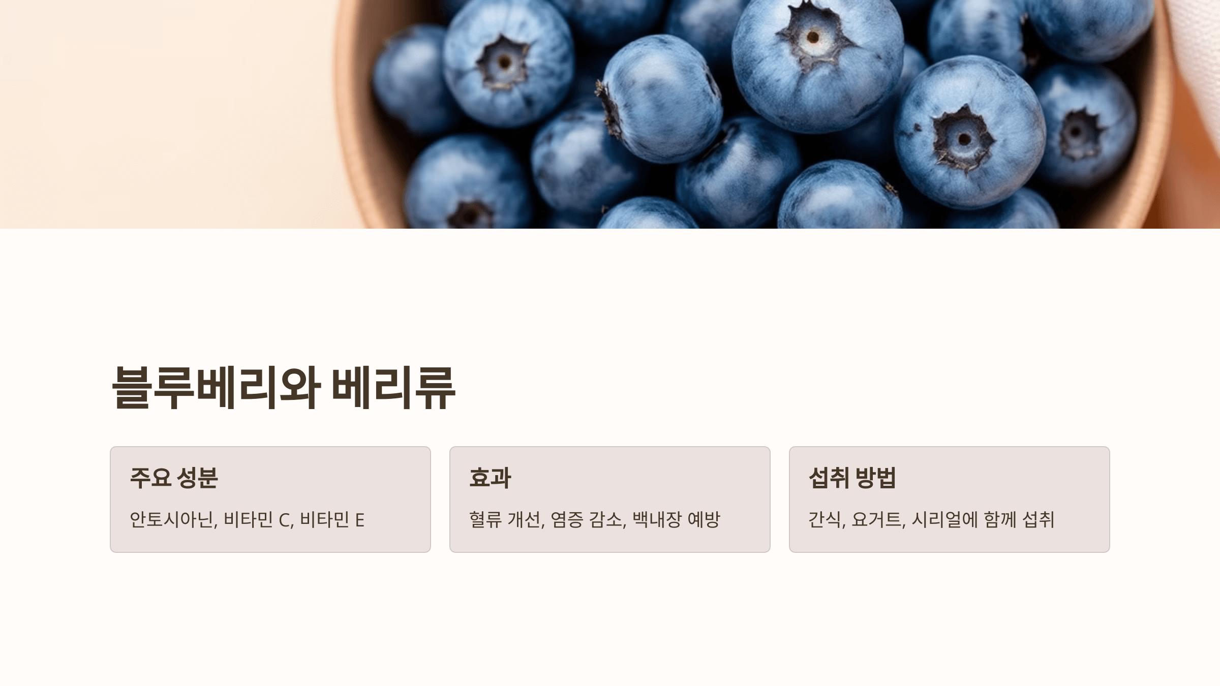 백내장과 관련된 사진입니다.