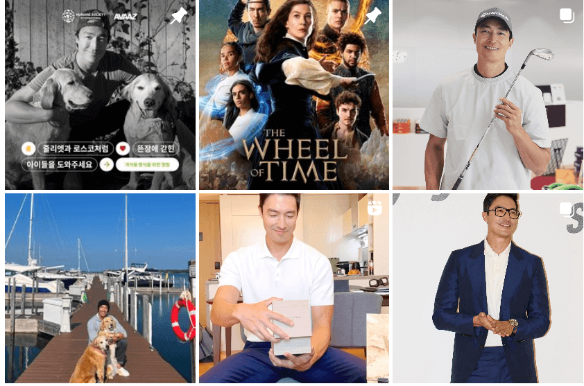 다니엘 헤니 결혼