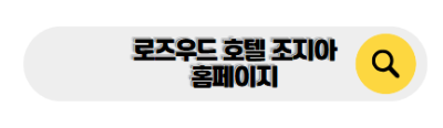 캐나다 신혼여행