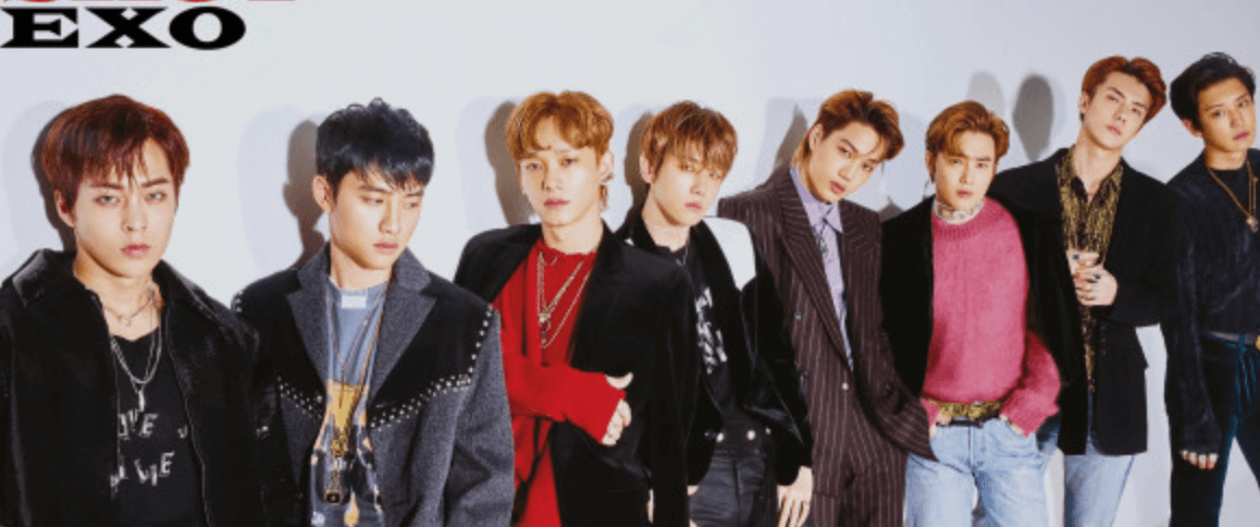 엑소