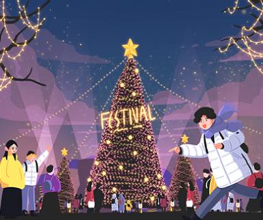 함평 겨울밤 빛축제 미디어아트