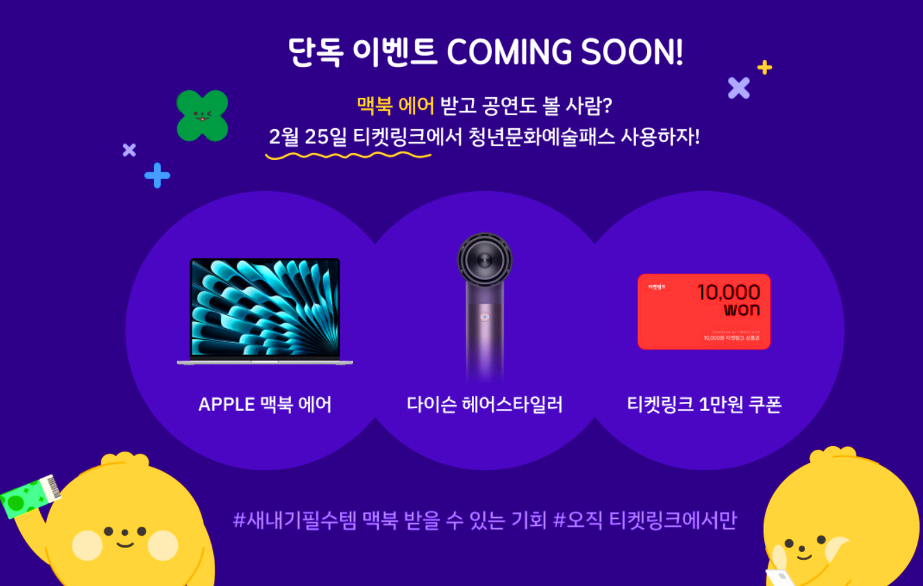 청년문화예술패스