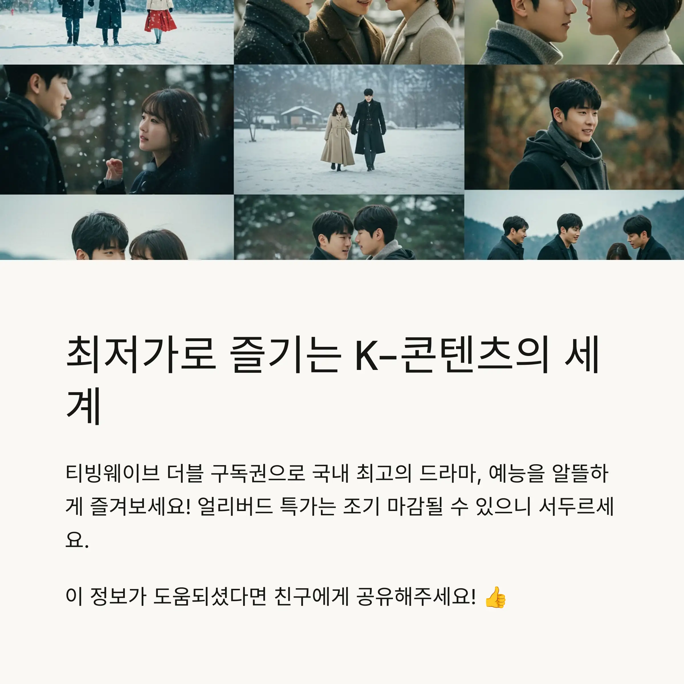 📋 목차