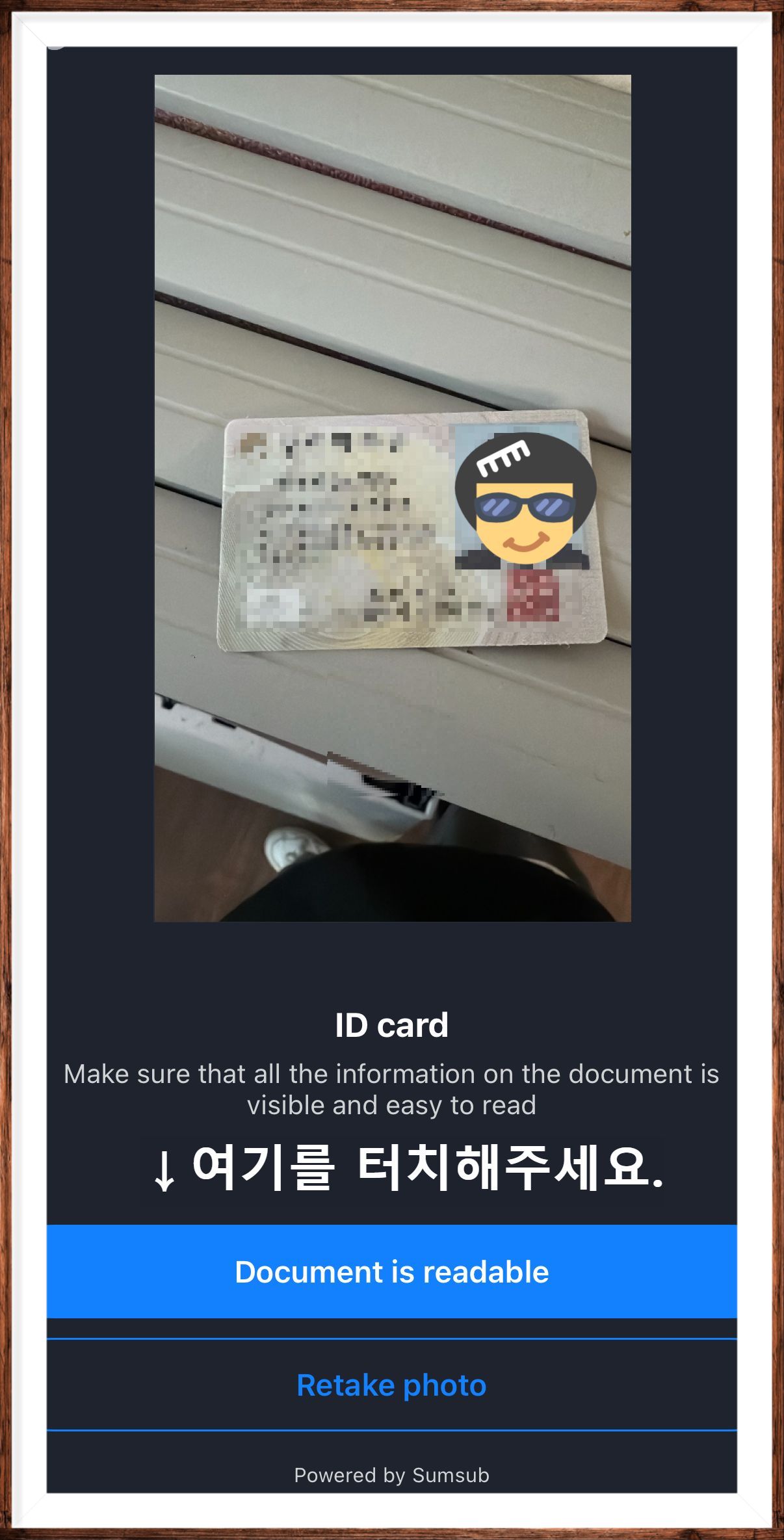 빙엑스 KYC 본인인증 절차 안내