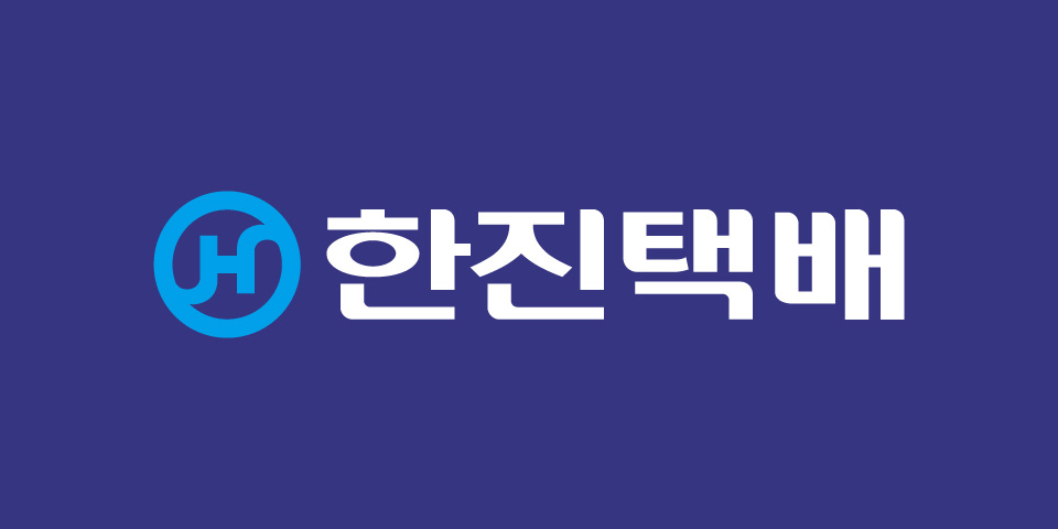 2025년 설 연휴 주요 택배사 마감 일정 총정리: CJ대한통운&amp;#44; 롯데택배&amp;#44; 한진택배&amp;#44; 우체국택배&amp;#44; 편의점택배