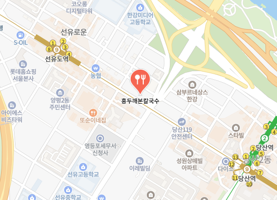홍두깨본칼국수 식당정보