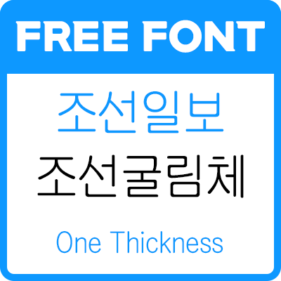 대표