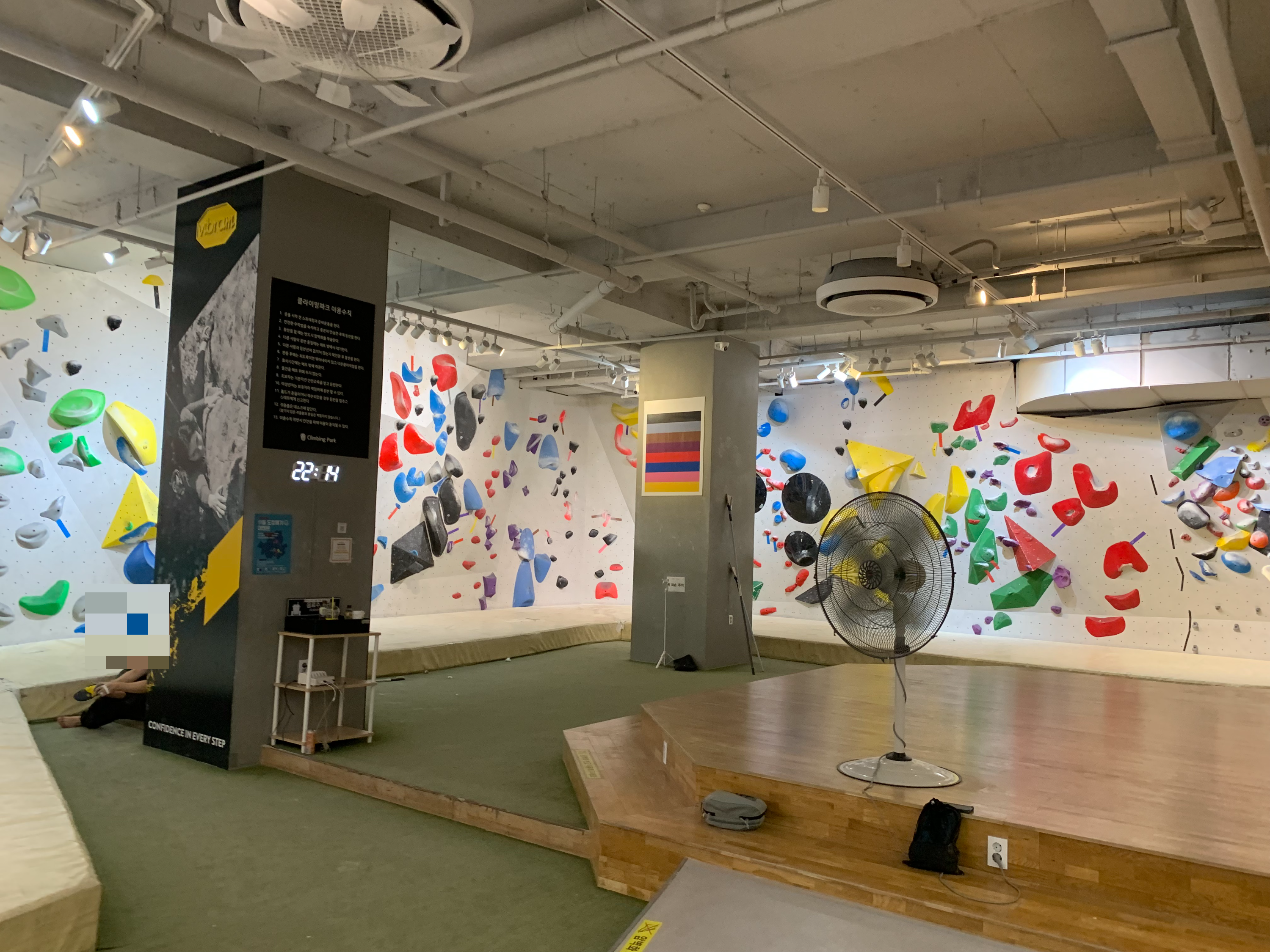 실내 클라이밍