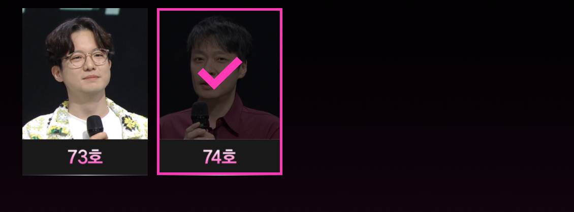 싱어게인3 무명가수전 사전투표 현장 관객 초대 방청 신청 안내