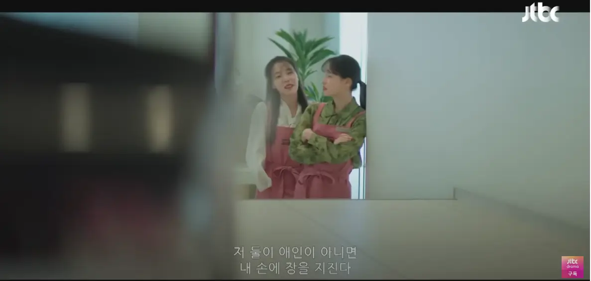 백번의 추억 7회