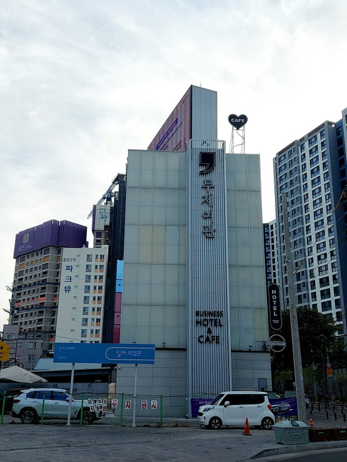 동대구역 호텔 무제여관