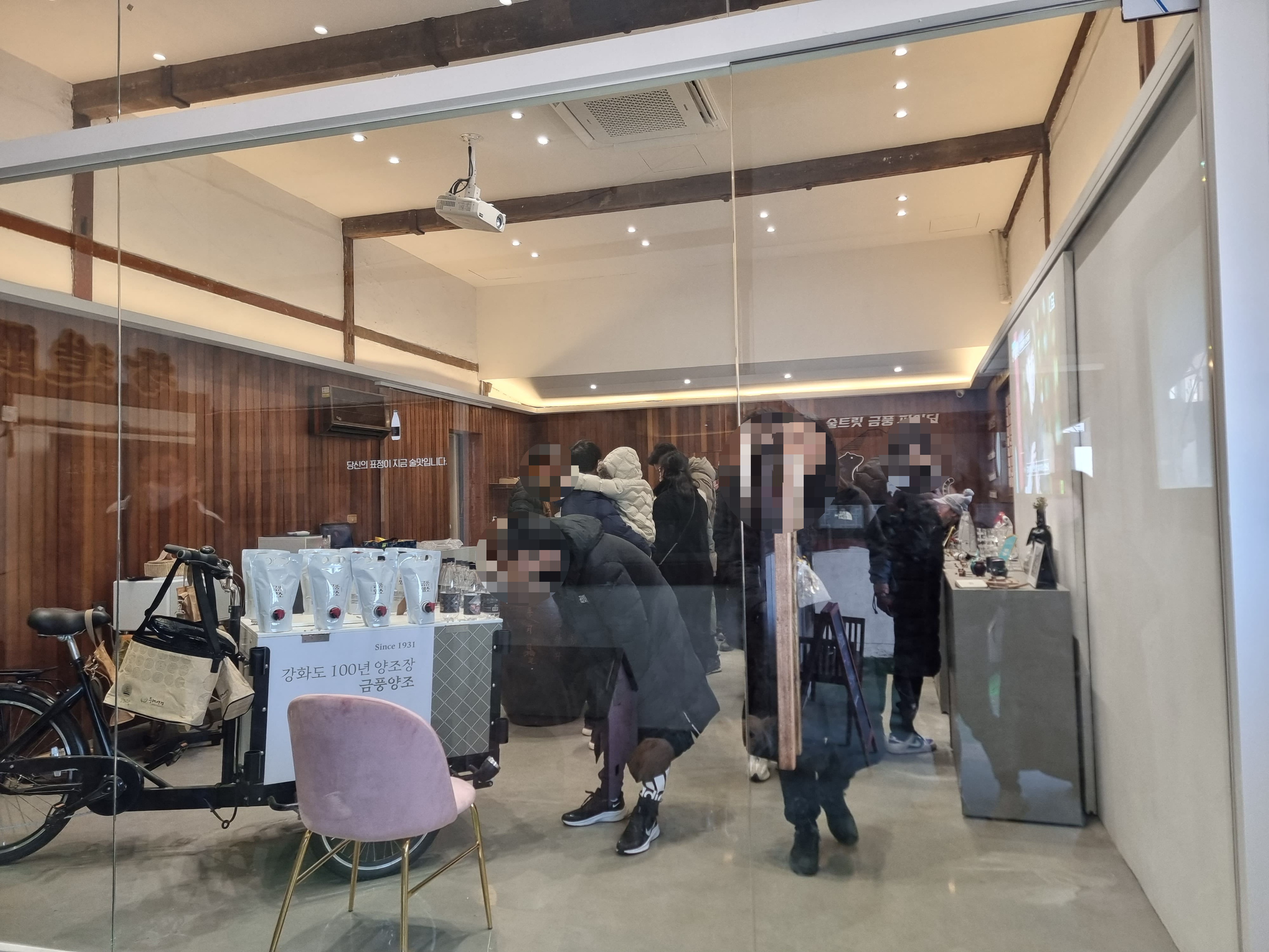 강화도-금풍양조장-1층