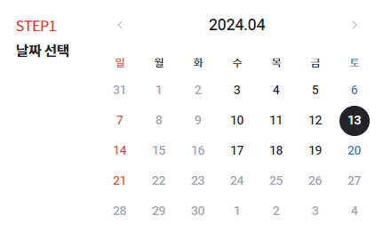 경복궁 별빛야행 예매하기