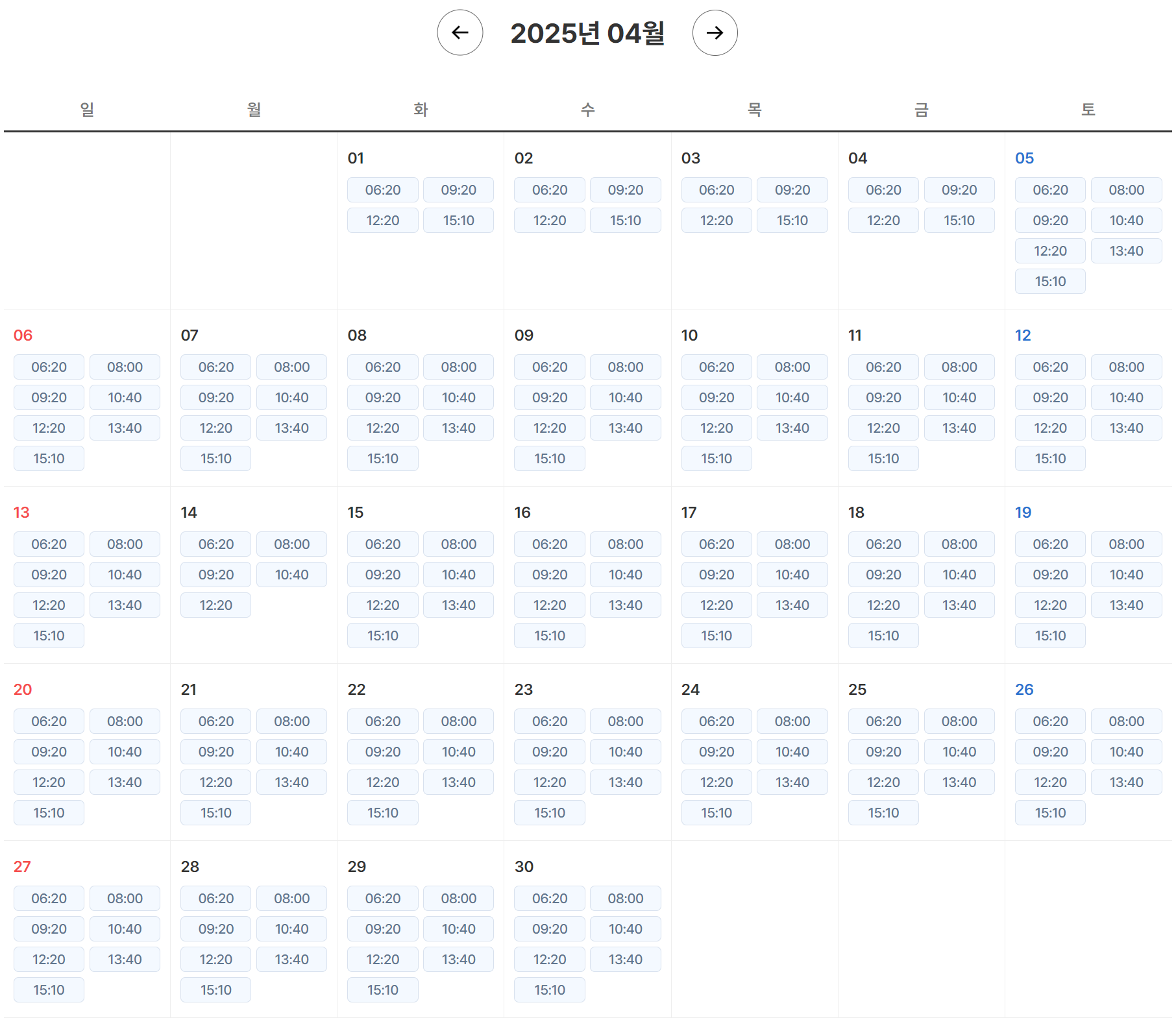 통영 중화항-욕지도 운항 배 시간표