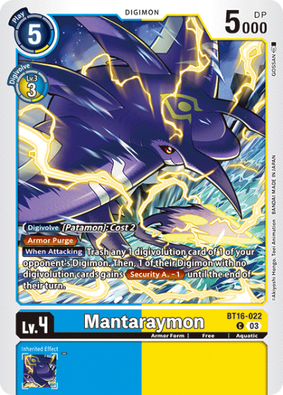 디지몬카드게임 BT16 비기닝 옵저버 BT16-022 가오리몬