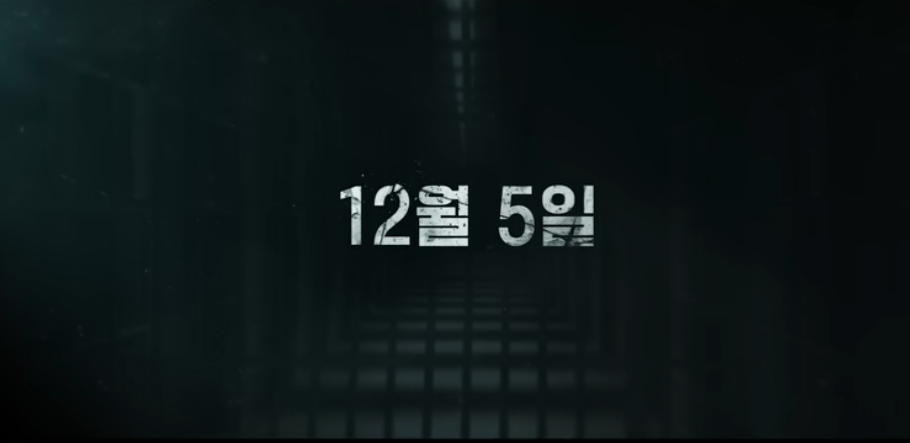 자백의 대가