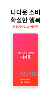 떠리몰 살펴보기 3