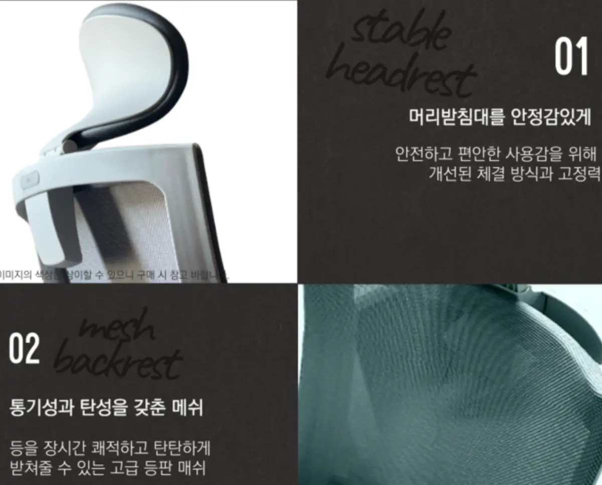 시디즈-T50-라이트2