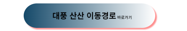 태풍 산산, 태풍 산산 이동경로, 태풍 산산 경로, 태풍 산산 진로, 태풍 산산 현재위치, 10호태풍 산산, 태풍, 태풍 소식