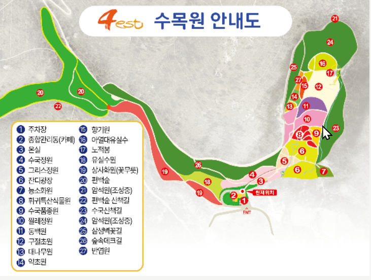 해남 포레스트 수목원 안내도