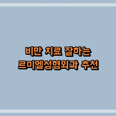 섬네일로, 제목과 동일한 텍스트가 표현되어 있습니다.