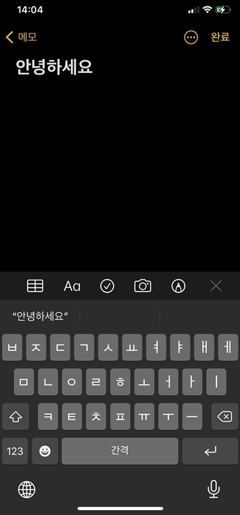 아이폰맥북핸드오프
