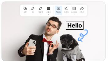 손쉬운 그리기 도구