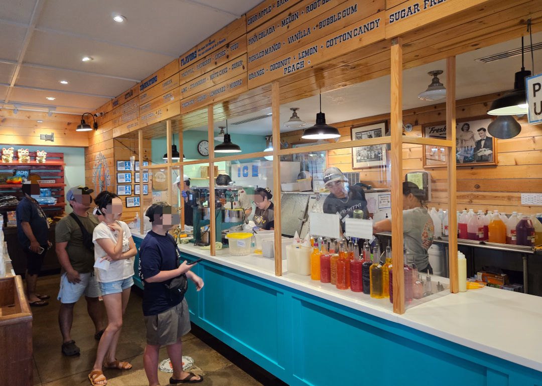 마츠모토 쉐이브 아이스 내부