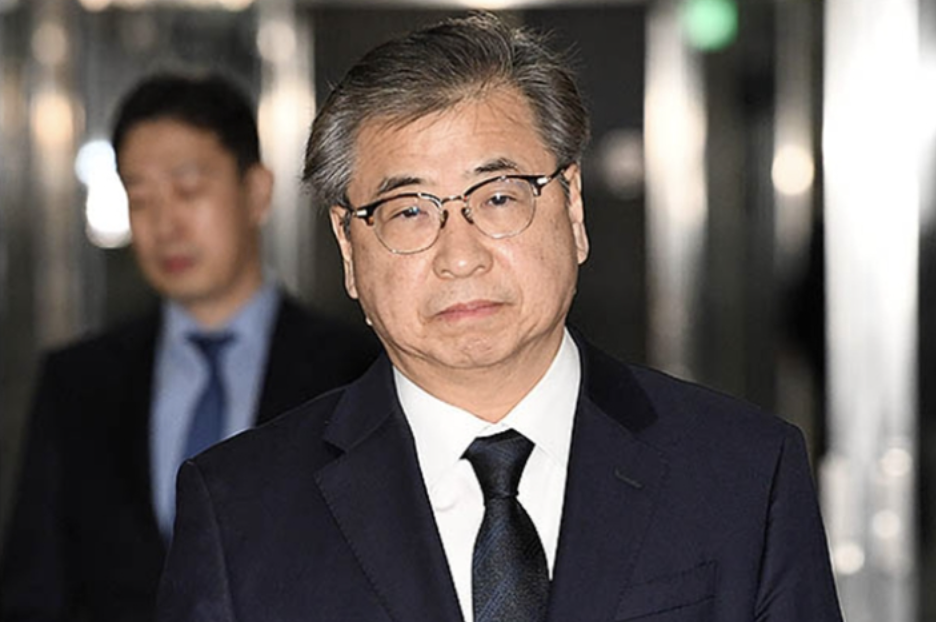 서훈 구속