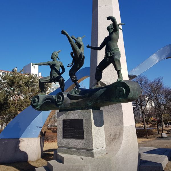 화랑공원