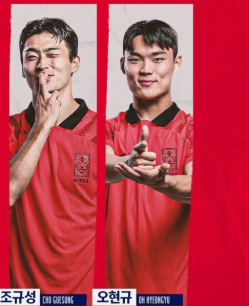 2023-카타르-아시안컵