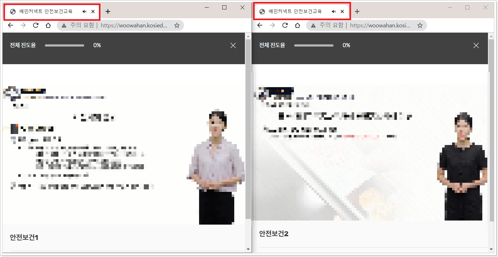 동영상-동시시청
