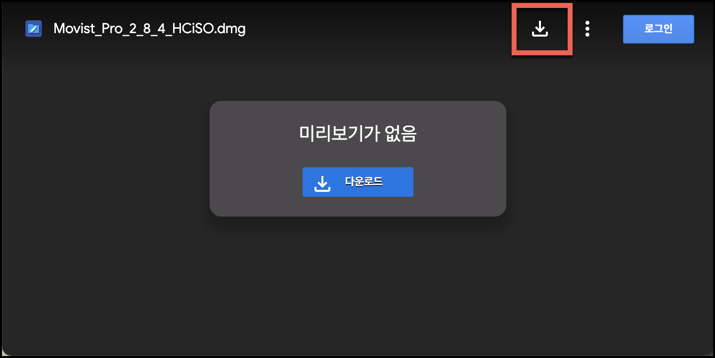 무비스트 다운로드