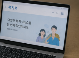 여름철에는 생활비 관리