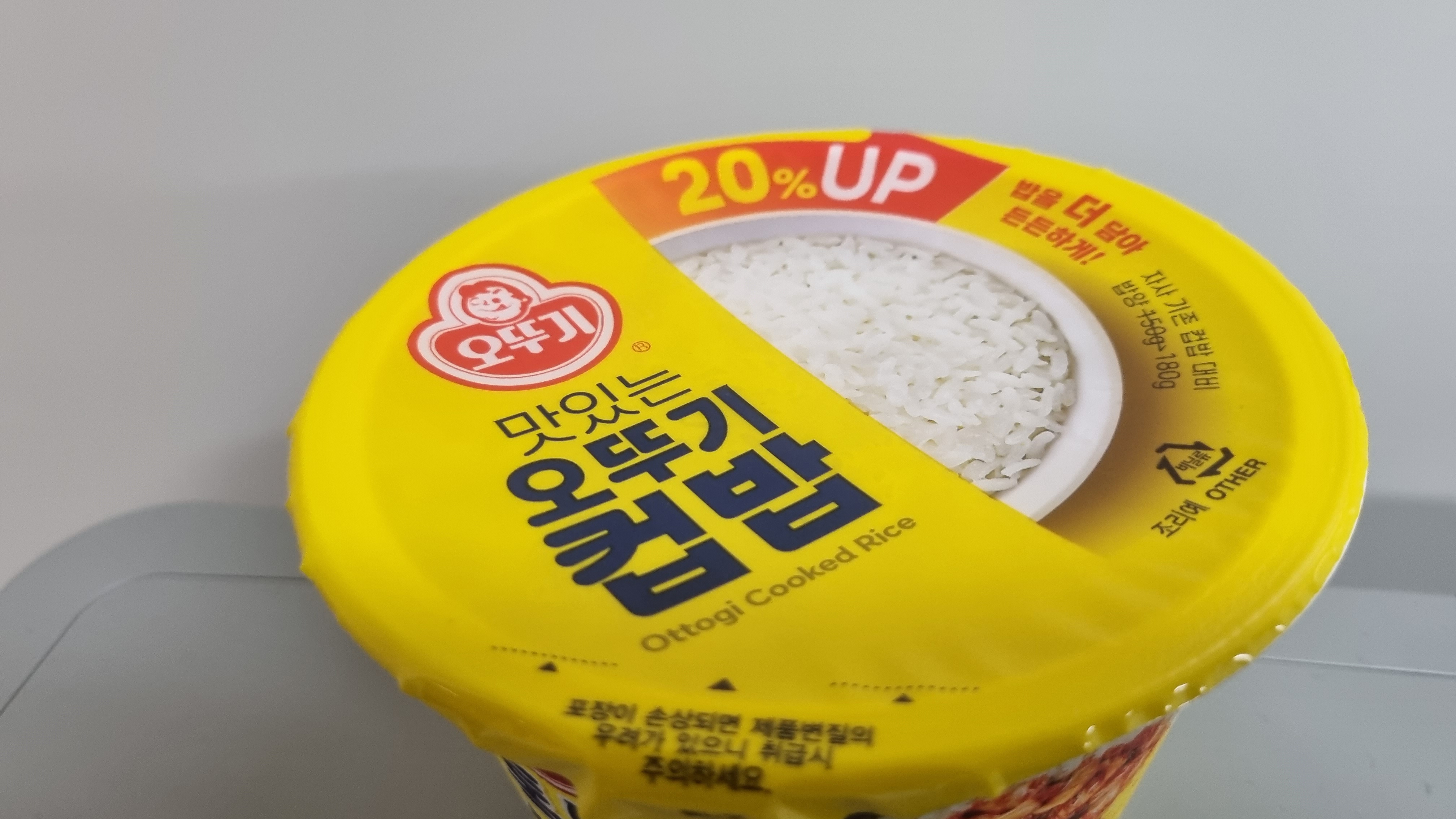 오뚜기컵밥