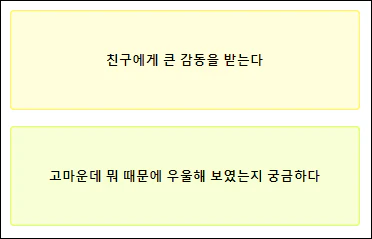 컬러 게시판 테스트