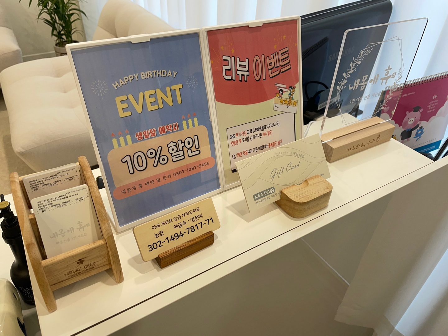 산남동1인세신샵