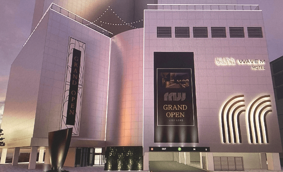 시흥 웨이브파크 할인 입장권과 호텔 예약 꿀팁 총정리