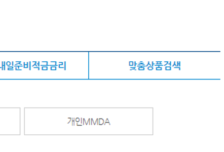 농협은행 정기예금 금리