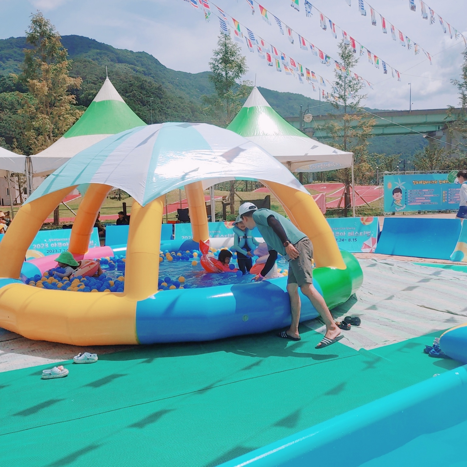 청도 레일바이크 물놀이장 워터볼풀장