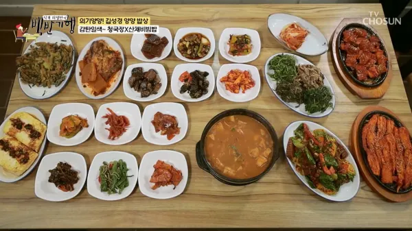 백반기행-청국장-산채비빔밥-양양